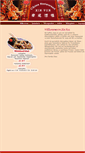 Mobile Screenshot of china-restaurant-xinyun.de
